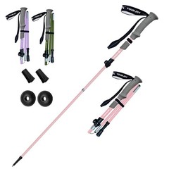 Hiking Trekking Poles (Pink)