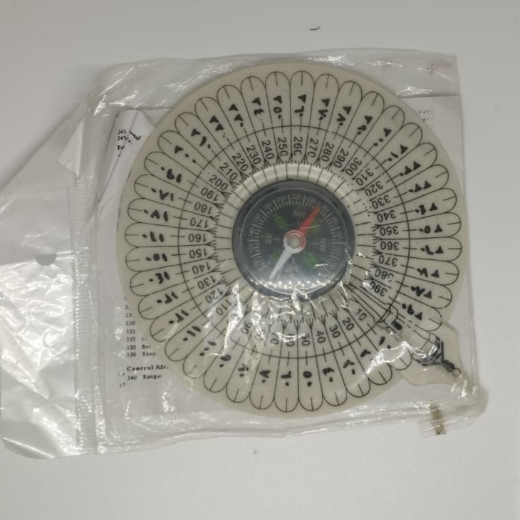 Portable Qibla Direction Compass Finder with World Cities Index – Arabic/English