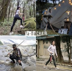 Ta-Da Chair Trekking Hiking Folding Walking Stick w/Seat 34.2” OPENBOX MSRP $180