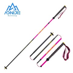 1 Pair Carbon Fiber Folding Trekking Poles Lightweight Hiking Walking Stick