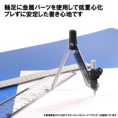Kutsuwa Compass Doctor Compass Black CP215BK