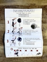 STEP2GOLD | Ta-Da Chair Series 2 | Trekking Hiking Pole | Blue | 32.2” | 12082