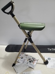 STEP2GOLD Ta-Da Chair Series 2 PRO, Walking Stick, Cane w/Seat ~ NEW – NO BOX!!
