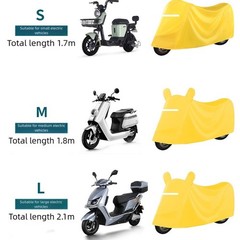 Real Color May Differ Electric Bicycle Cover Sunproof Cover Dustproof Material
