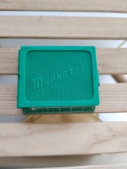 Compass Turist-2 Original USSR Vintage Soviet 1980
