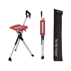 STEP2GOLD Ta-Da Chair Series 2 Portable Trekking Hiking Pole – 34.2″ Red