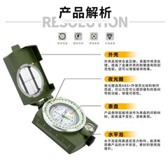 High Precision Multi Function Compass Luminous Outdoor Camping Navigation Tool