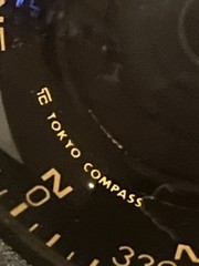 Tokyo Marine Boating Mountable Boat Compass Made In Japan See Remarks
