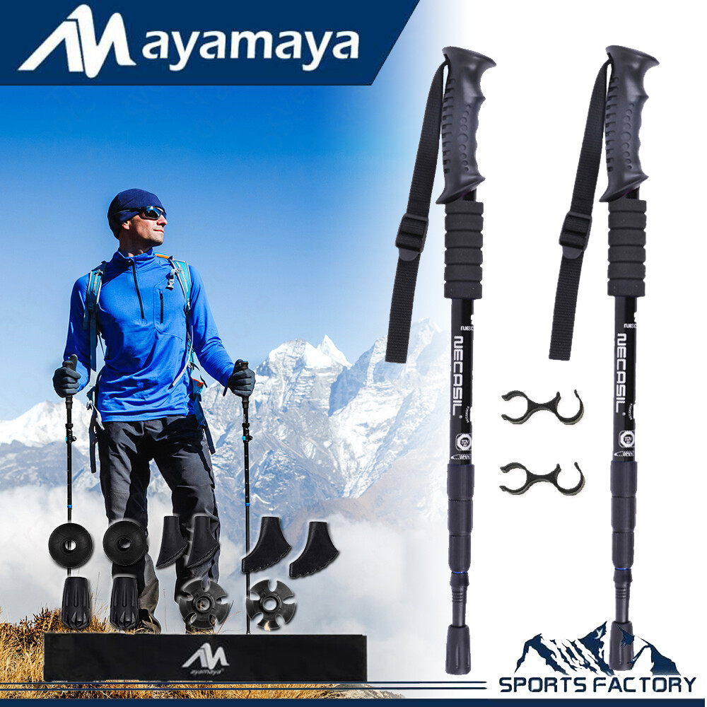 2x Aluminum Trekking Walking Hiking Stick Poles Adjustable Alpenstock Anti-Shock