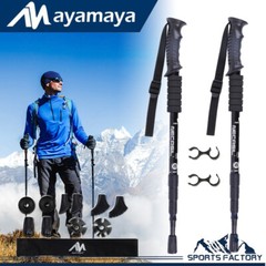 2x Aluminum Trekking Walking Hiking Stick Poles Adjustable Alpenstock Anti-Shock