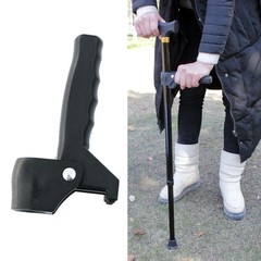 Walking Cane Accessories Extra Handle for 22mm Diameter Elderly Booster