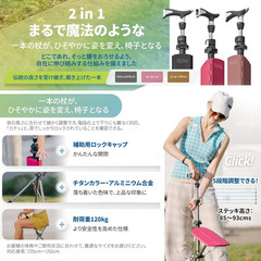 Ta-Da Chair Series 1 Pro, Portable Trekking Hiking Pole, Folding Walking Stick w