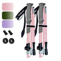 Hiking Trekking Poles (Pink)