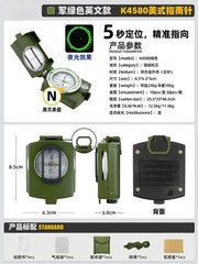 High Precision Multi Function Compass Luminous Outdoor Camping Navigation Tool