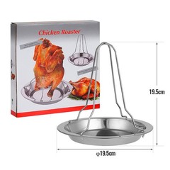 Stainless Steel Chicken Roaster Rack for Outdoor For picnic BBQ and Road Trips