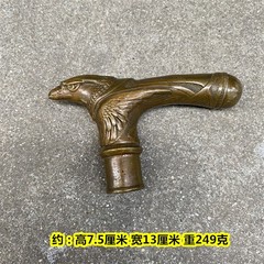 Solid Brass Eagle Head Statue Walking Stick Cane Handle Top Topper Collections