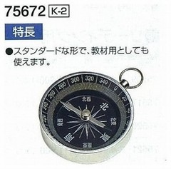 Direction compass Japanese K-2 75672
