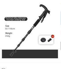 Lightweight Trekking Pole Walking Hiking Sticks Anti-Shock Adjustable Alpenstock