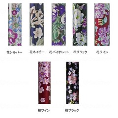 Welfan Yumelife Folding Adjustable Cane w/ Rubber Tip Set (Sakura Wine)