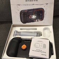TELESIN Underwater Snorkeling Diving Phone Waterproof Case Universal Underwater