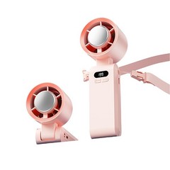 Highspeed Outdoor Handheld Fan with Digital Display and Compact Storage